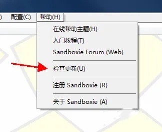更新和激活失败的解决方法截图6