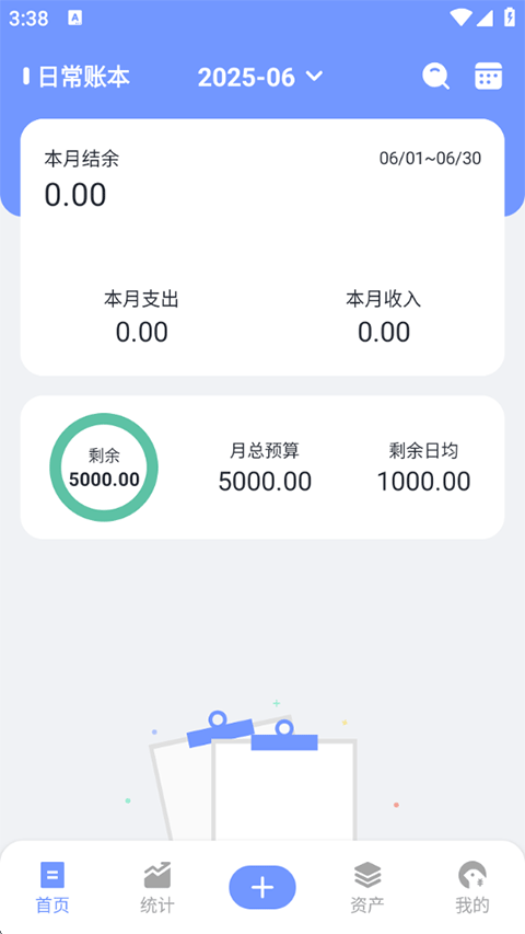 使用教程1