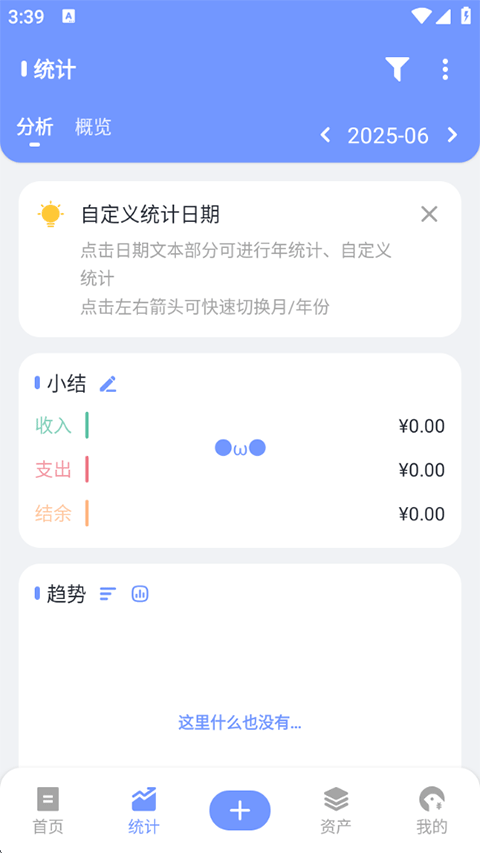 使用教程2