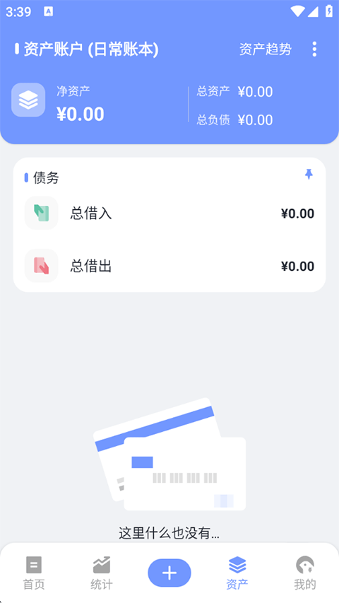 使用教程4