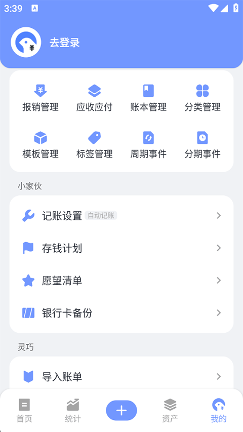使用教程5