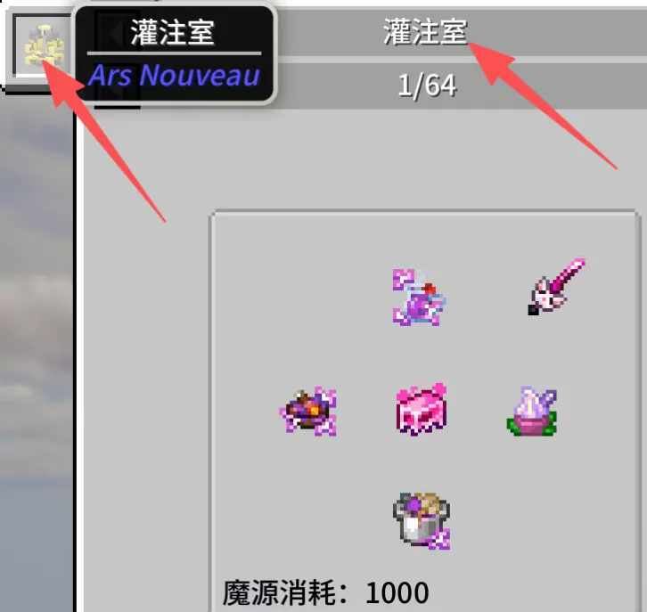 游戏攻略2