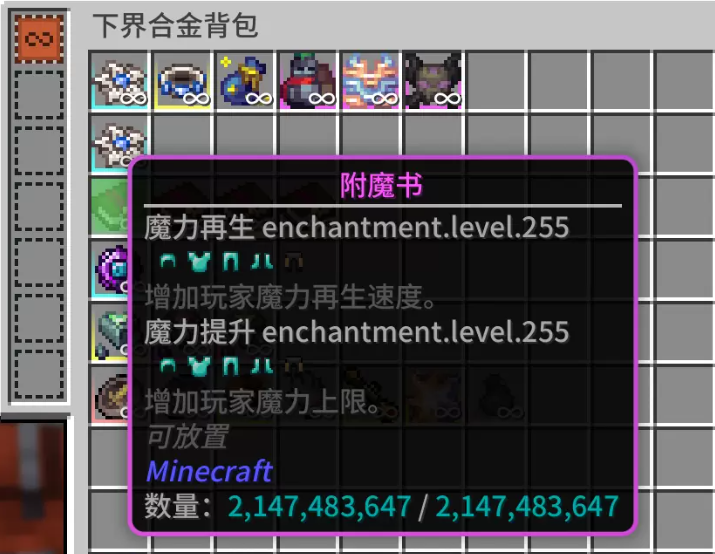 游戏攻略6