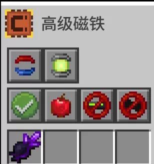 游戏攻略7