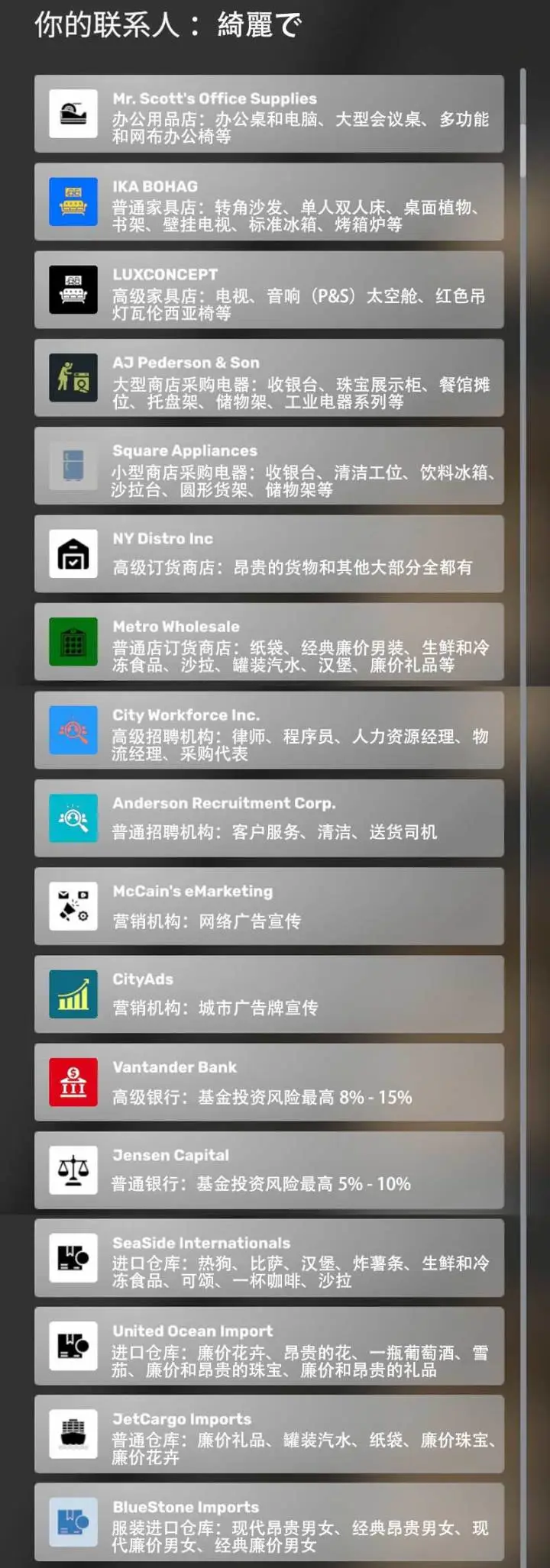 基础玩法介绍1
