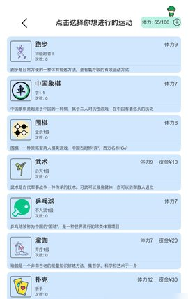 情商怎么提高1