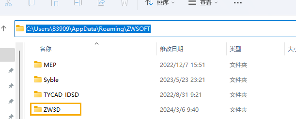 清理用户目录1
