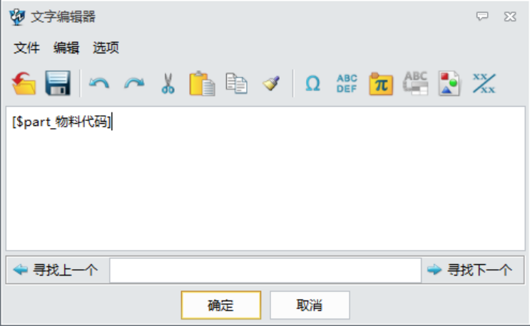 自定义工程图模板5
