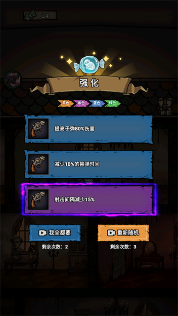 游戏攻略5