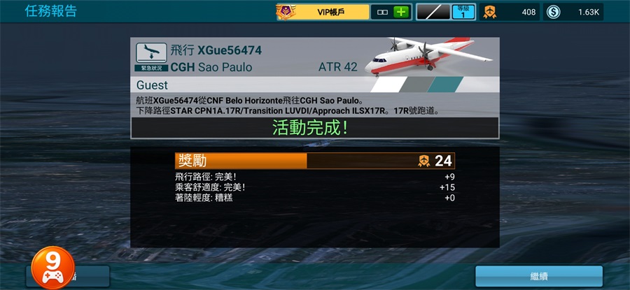 操作7