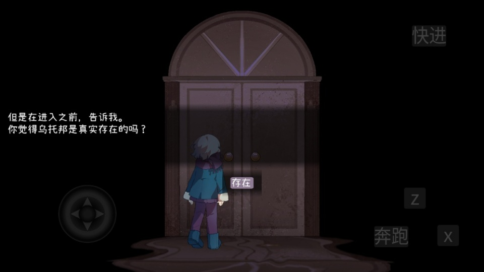 游戏攻略2