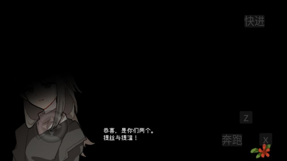 游戏攻略3