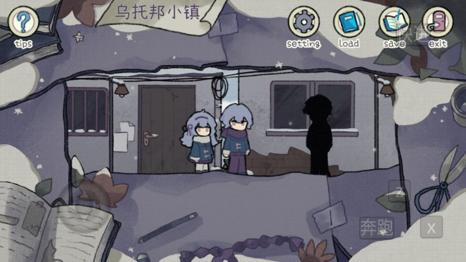 游戏攻略5