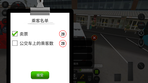 游戏攻略5