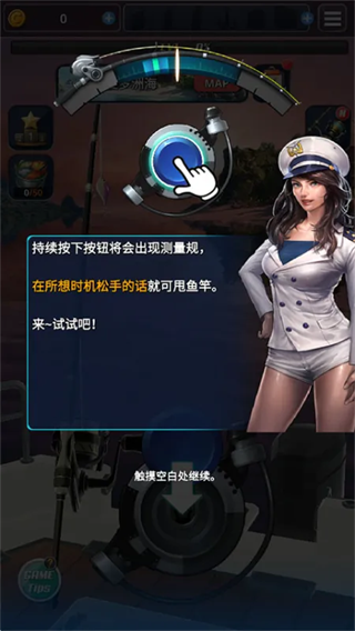 游戏攻略1