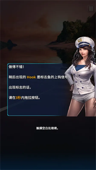 游戏攻略2