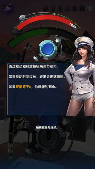 游戏攻略4