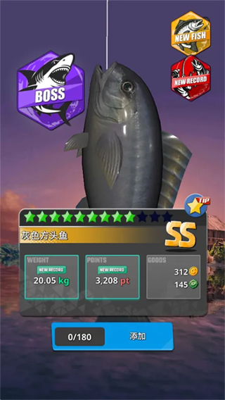 游戏攻略5