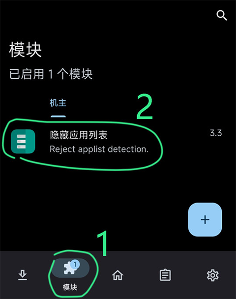 使用方法1