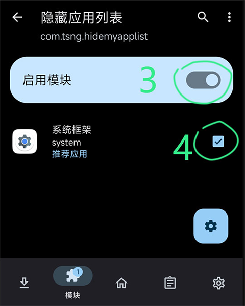 使用方法2