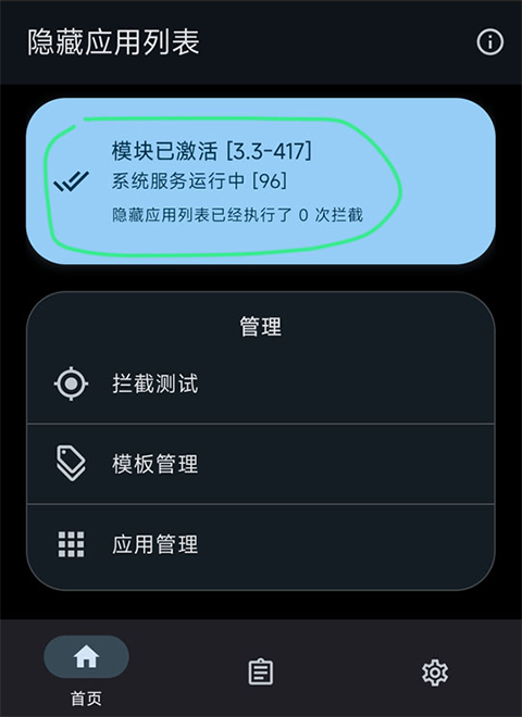 使用方法3