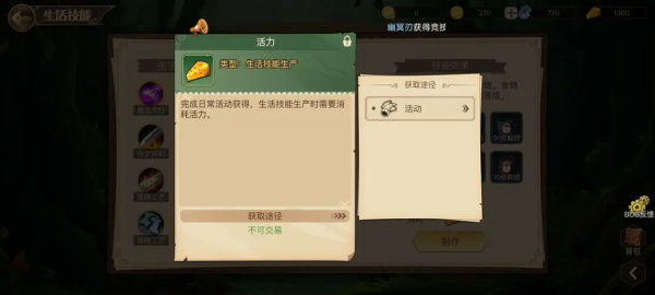 游戏攻略6