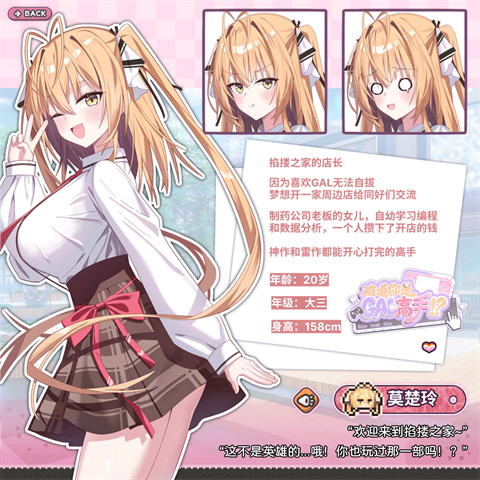 莫楚玲