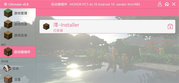 进入游戏1