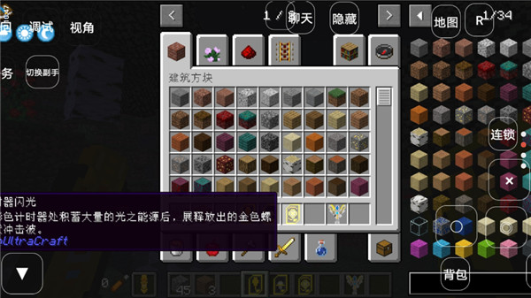 使用生存模组