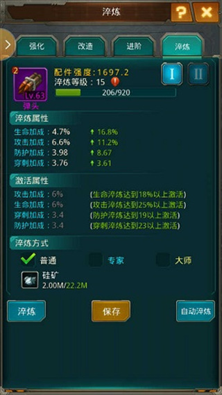 游戏攻略1