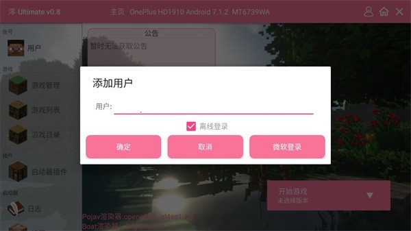 进游戏1