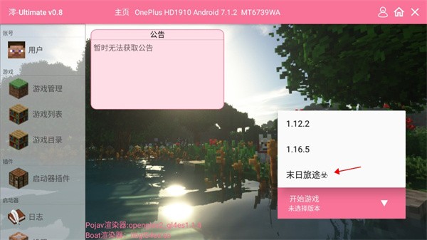 进游戏3