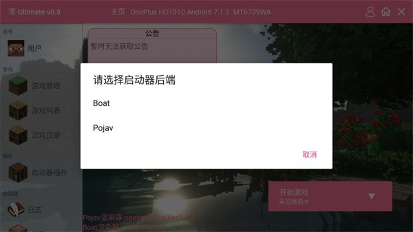 进游戏4