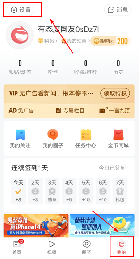 匿名评论截图1