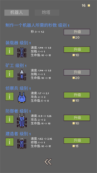 怎么玩5