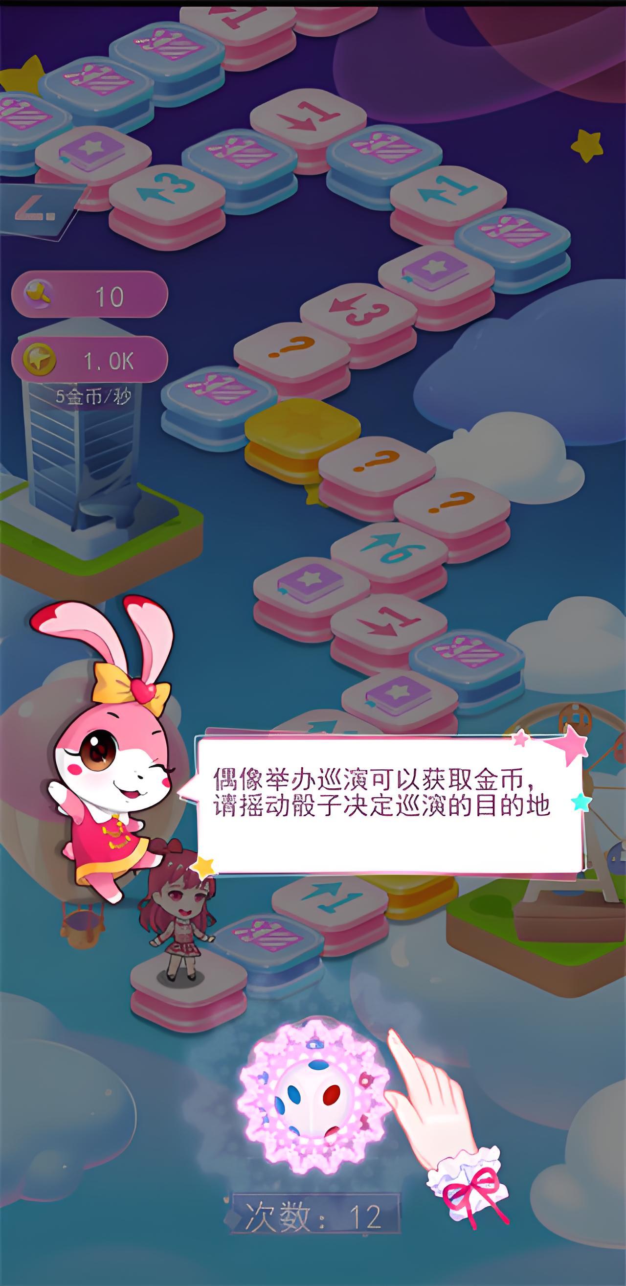 新手攻略截图2