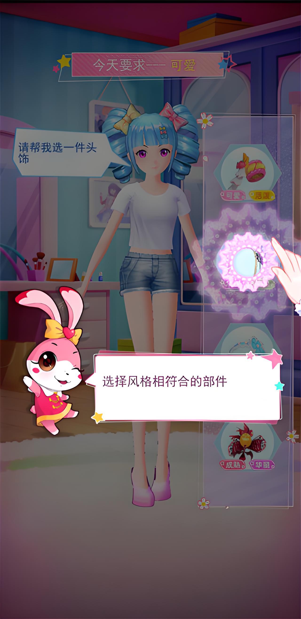 新手攻略截图4