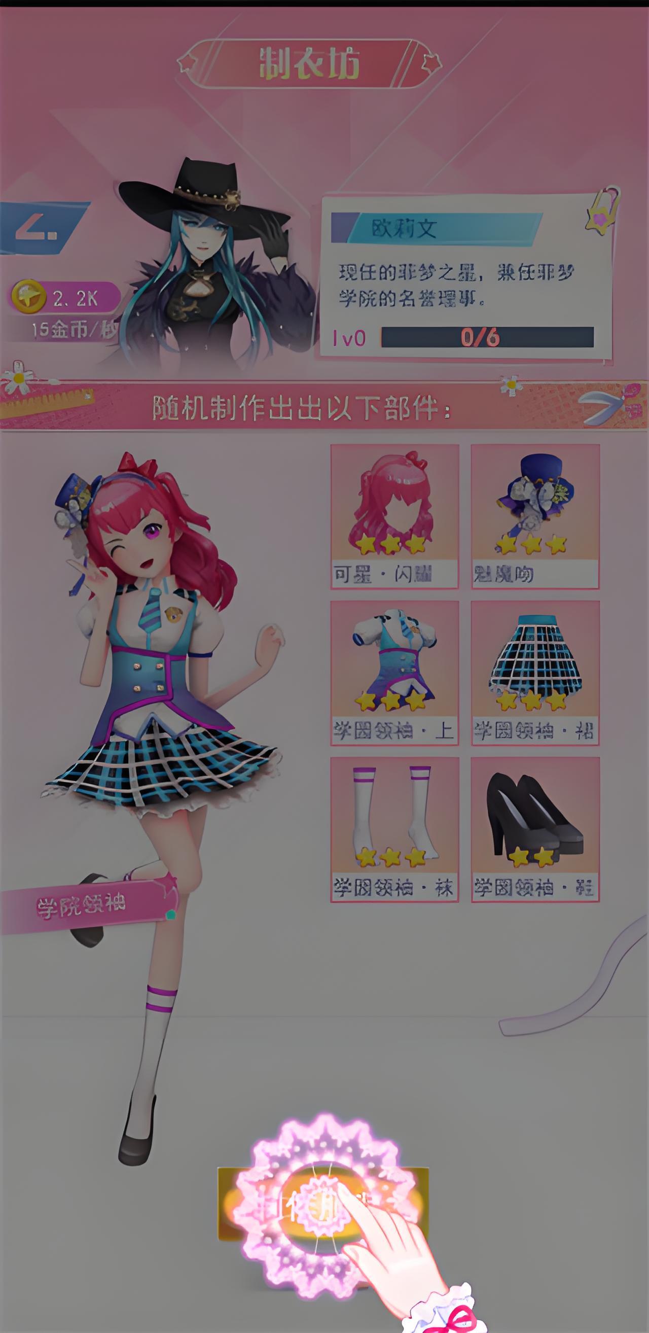 新手攻略截图5