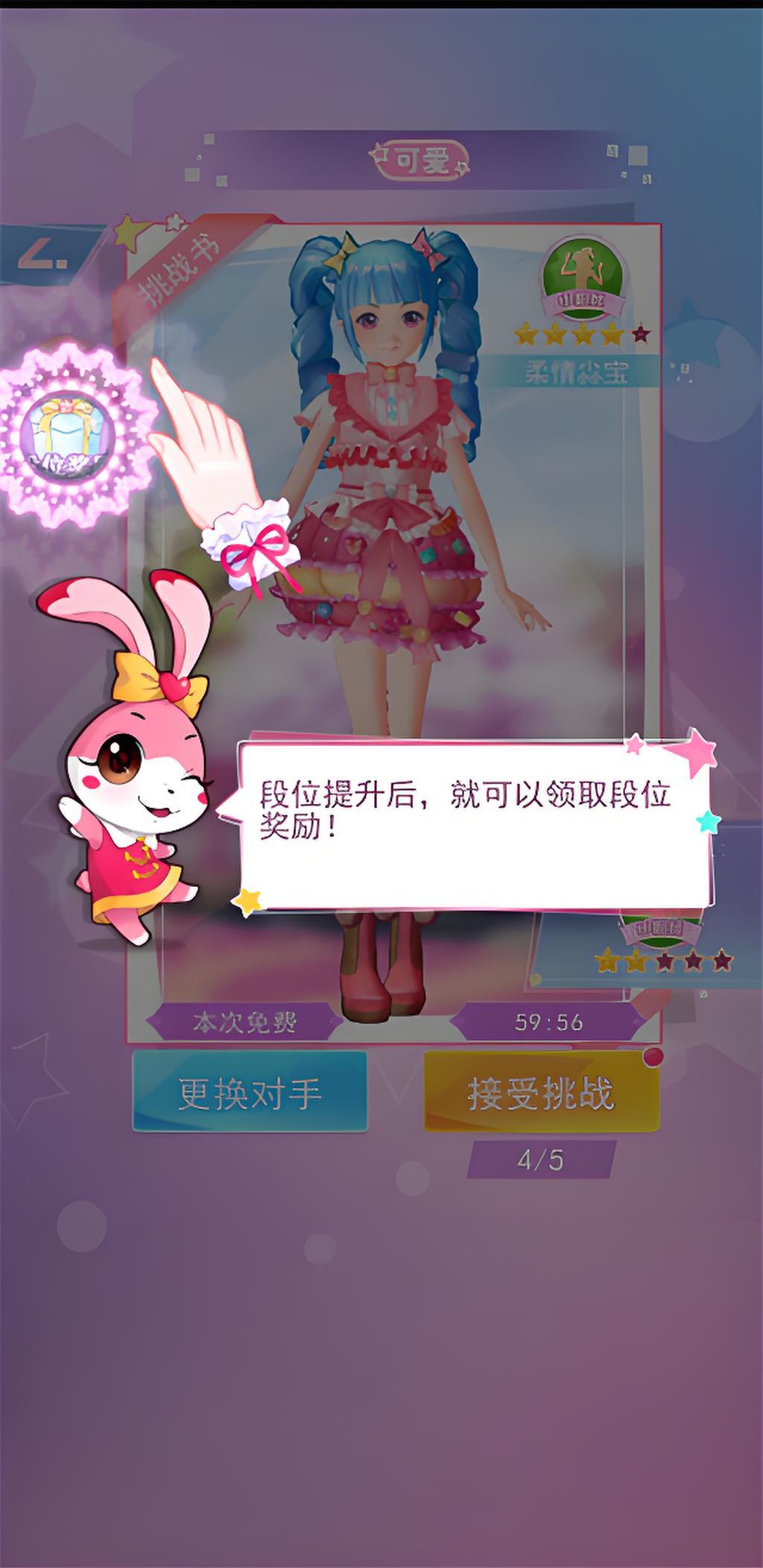 新手攻略截图7