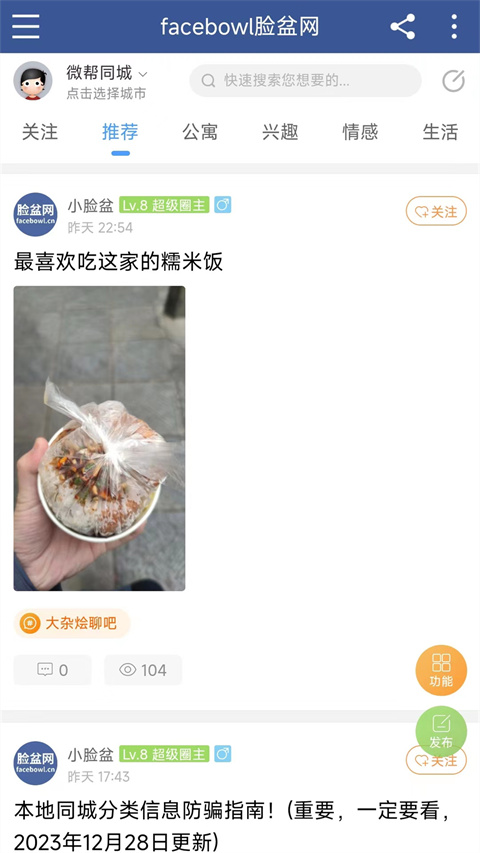 软件介绍截图