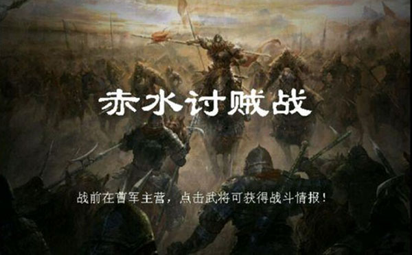攻略1-5截图2