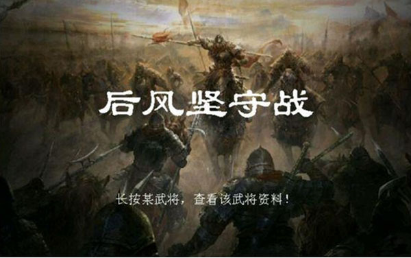 攻略1-5截图3