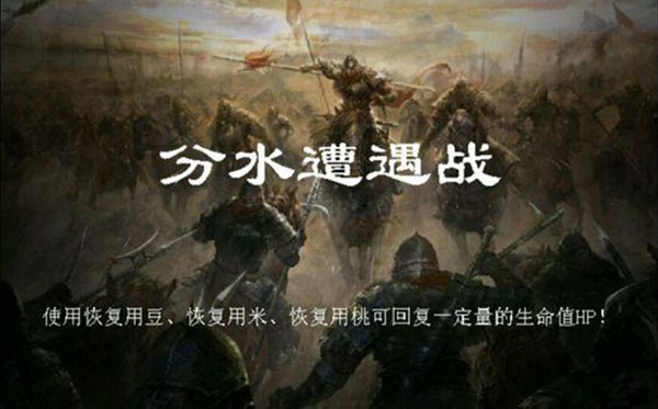 攻略1-5截图4