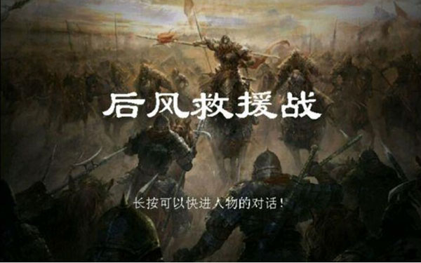 攻略1-5截图5