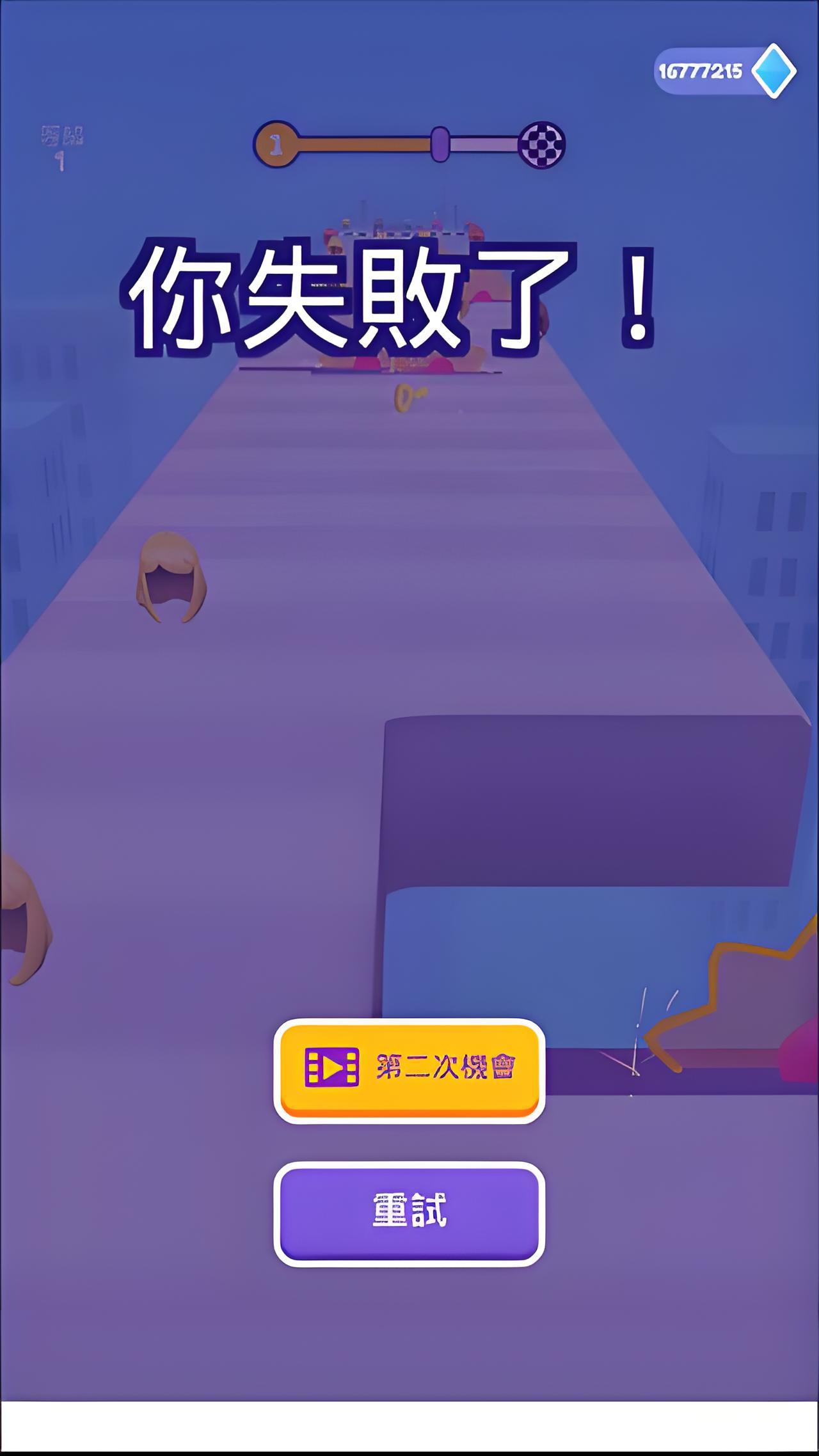 新手攻略截图3