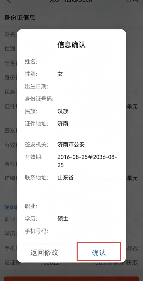 使用教程5