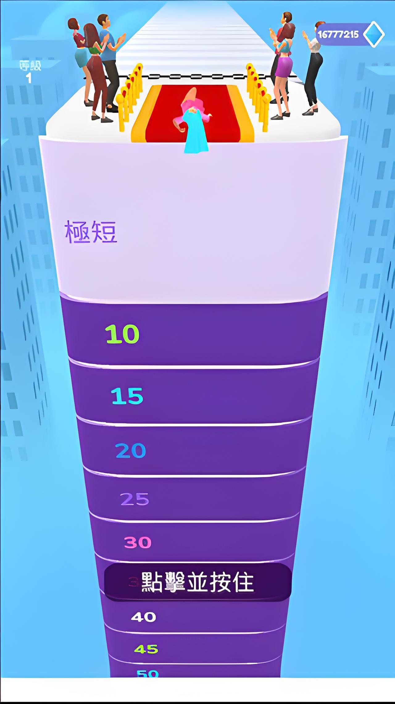 新手攻略截图5
