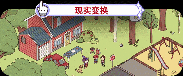 游戏核心玩法2
