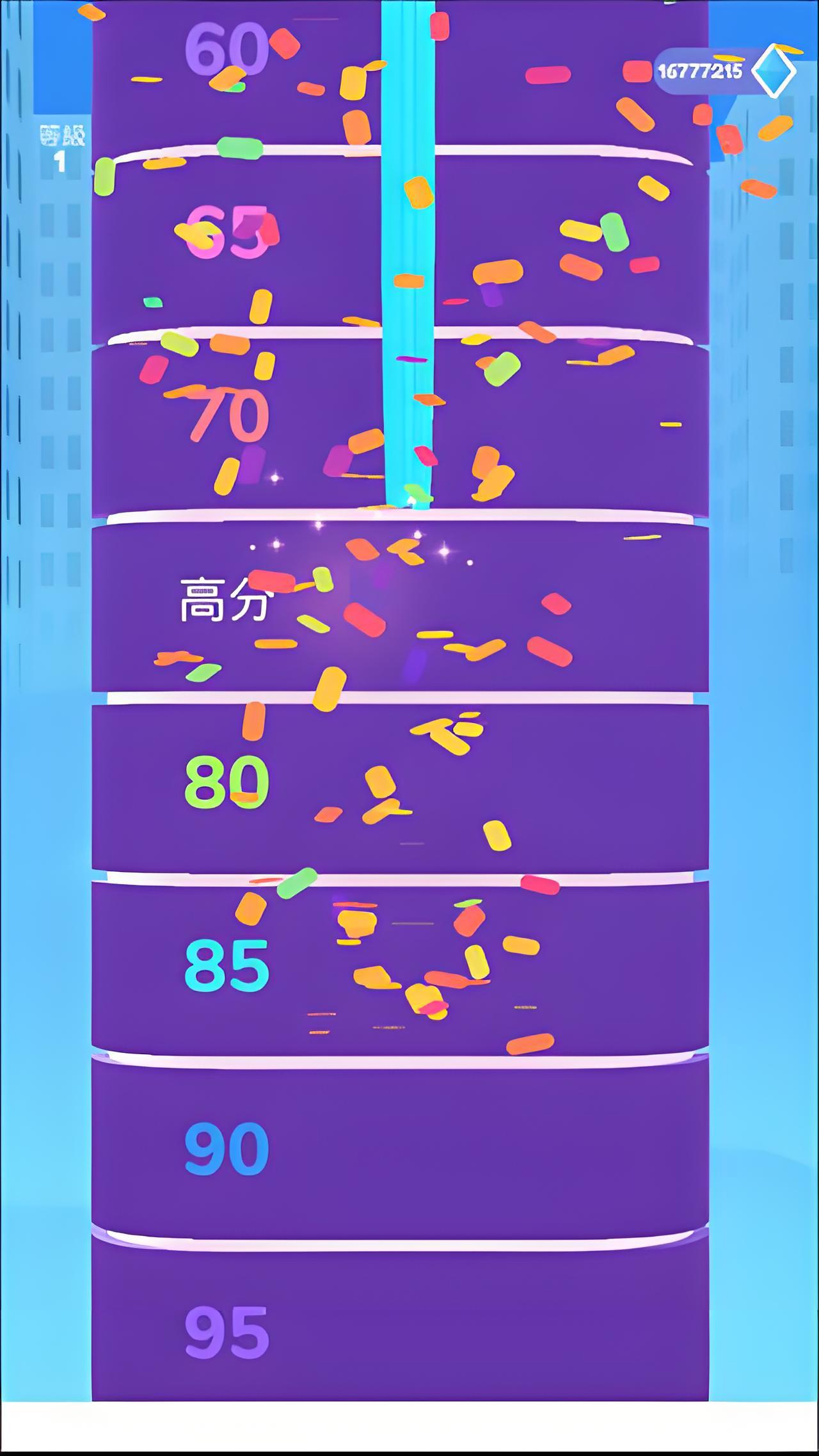 新手攻略截图6