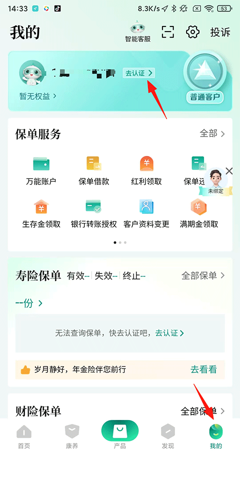 使用方法1
